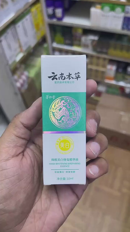 Hanxi - Whitening & Repairing Essence (Original)